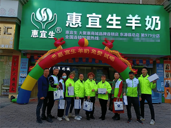 惠宜生羊奶粉怎么样？