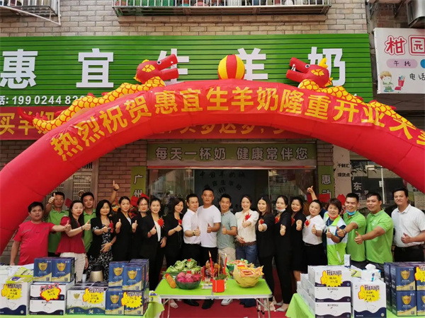 惠宜生羊奶粉好不好？