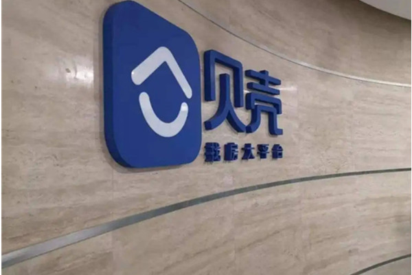 安居客和贝壳找房哪个好?