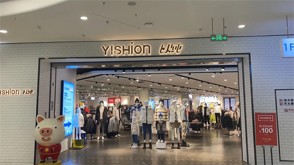 a21和以纯什么关系？