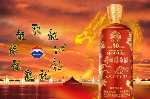 茅台专卖店