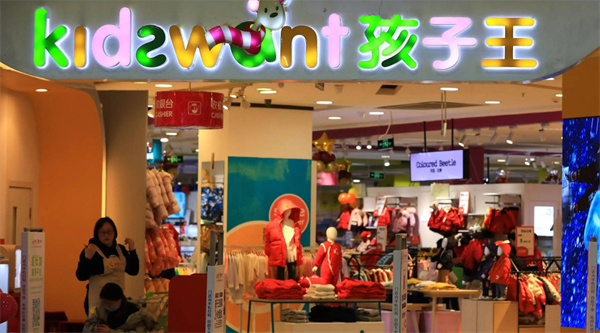 孩子王母婴店加盟