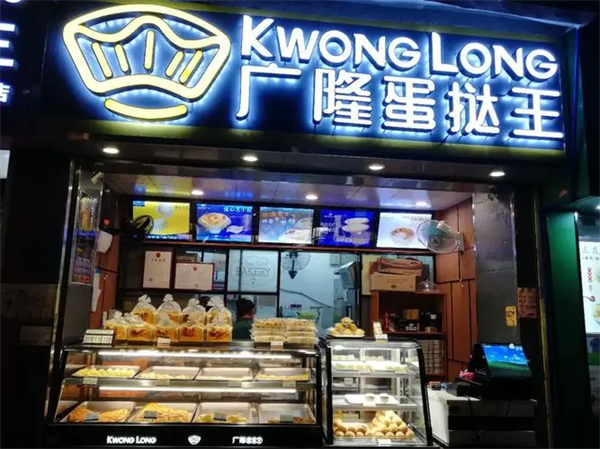 广隆蛋挞王是什么品牌？