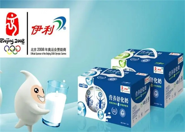 光明牛奶和伊利哪个好？