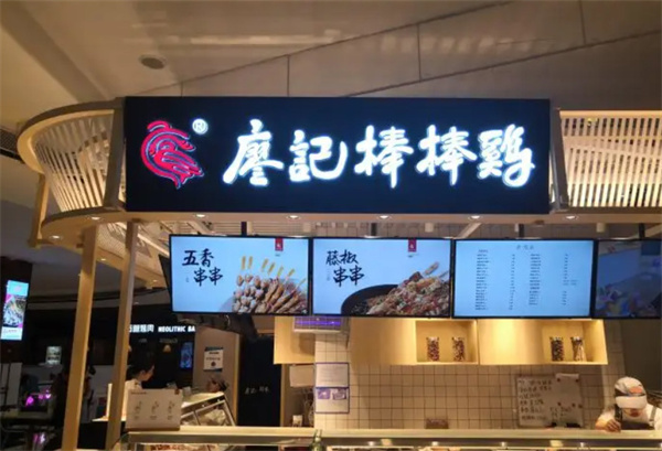 廖记棒棒鸡是哪里的品牌？廖记棒棒鸡公司电话是多少？