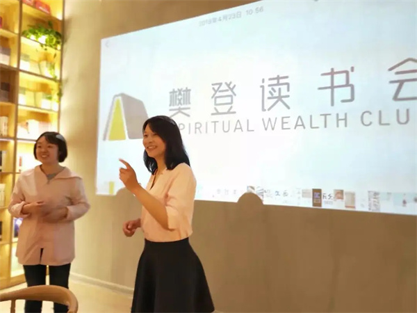 樊登书店靠什么盈利？樊登读书收费吗？