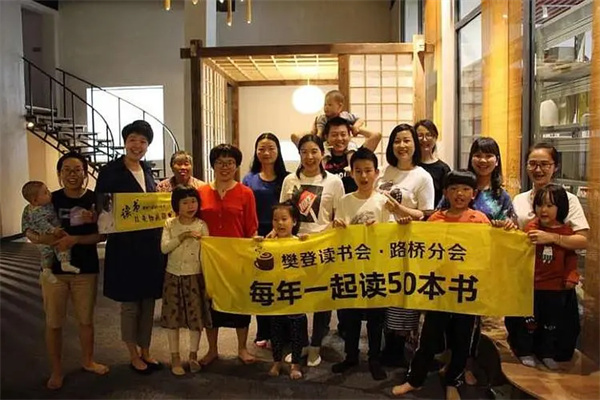 樊登推荐的书！樊登读书会推荐的书单