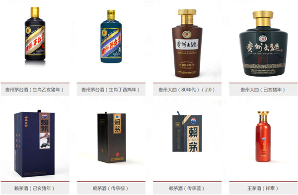 贵州茅台酒加盟