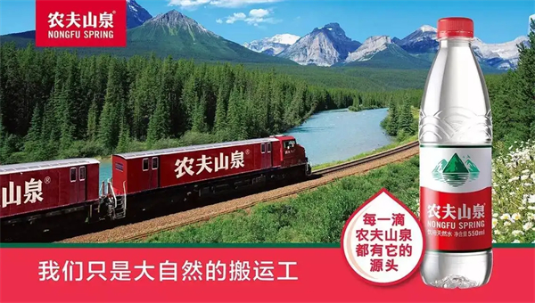 农夫山泉适合长期喝吗？