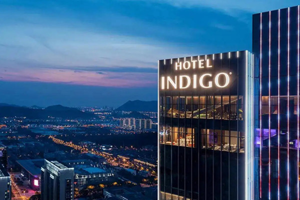 英迪格什么档次的酒店?