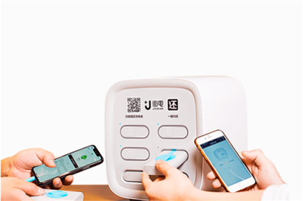 街电共享充电宝加盟