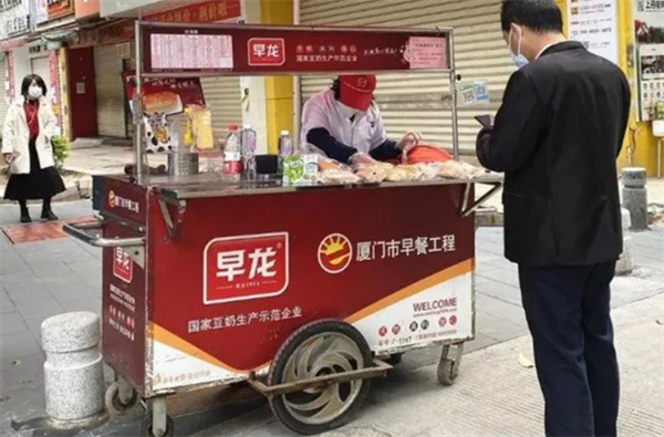 卖早龙早餐要什么条件？