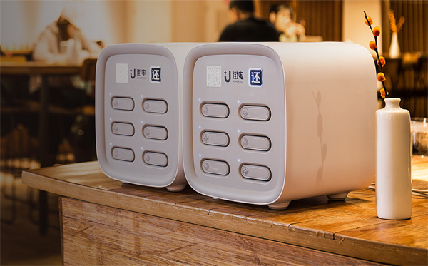 街电共享充电宝加盟