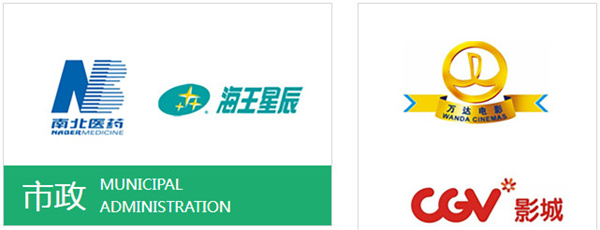 街电共享充电宝加盟