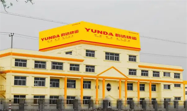 韵达速递和韵达快递一样吗？