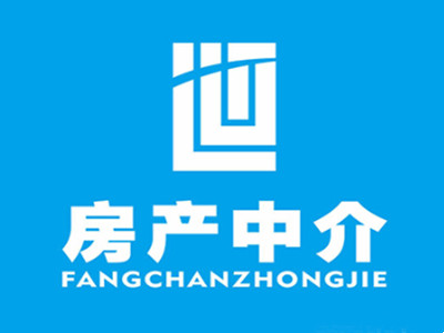 房产中介