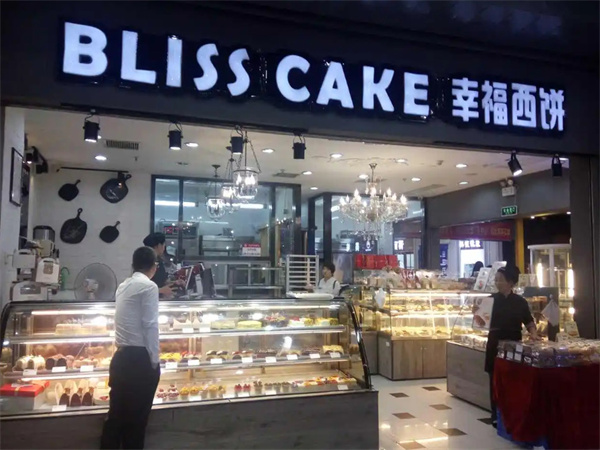 幸福西饼靠谱吗？