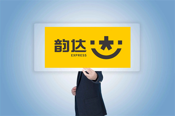 韵达快递快不快?