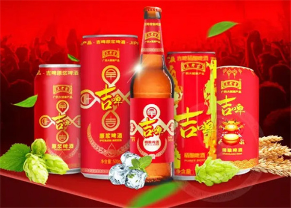 王老吉啤酒