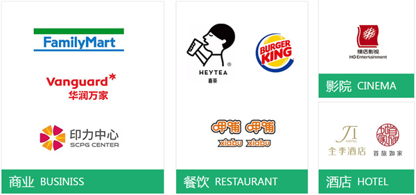 街电共享充电宝加盟