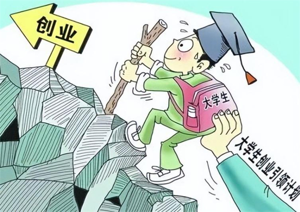 大学生创业什么项目比较好，这几个项目值得尝试！