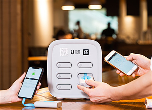 街电共享充电宝加盟