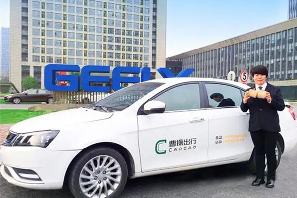 曹操专车怎么样 ?曹操专车是哪个公司的?曹操专车车型