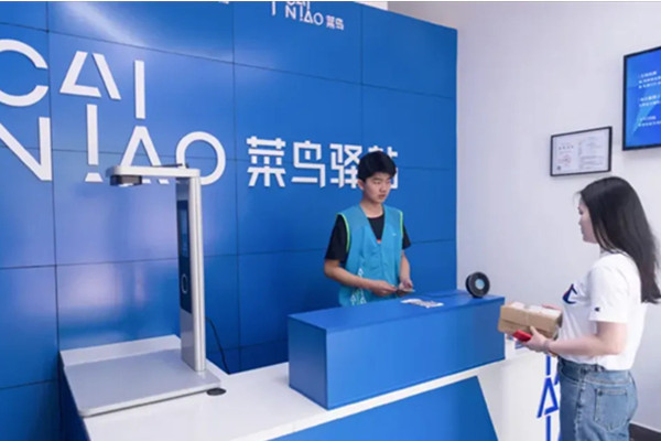 菜鸟驿站快递柜客服电话多少?