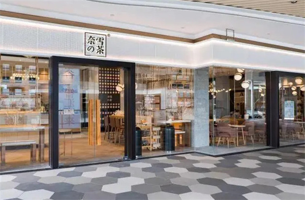 奈雪的茶加盟