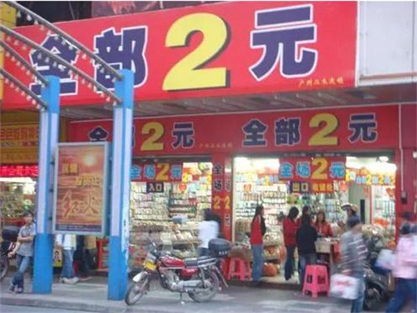 现在做什么生意好挣钱？挣钱的小生意都在这里！