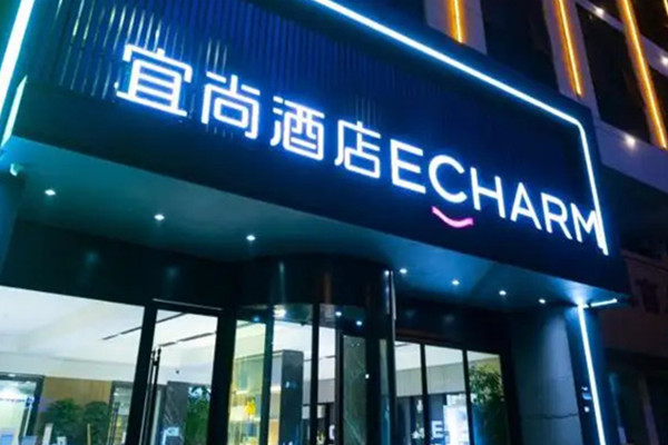 宜尚酒店属于哪个集团 ?