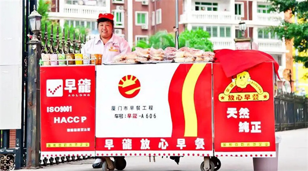 早龙早餐加盟