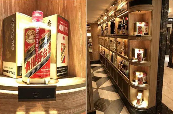 飞天茅台酒加盟费