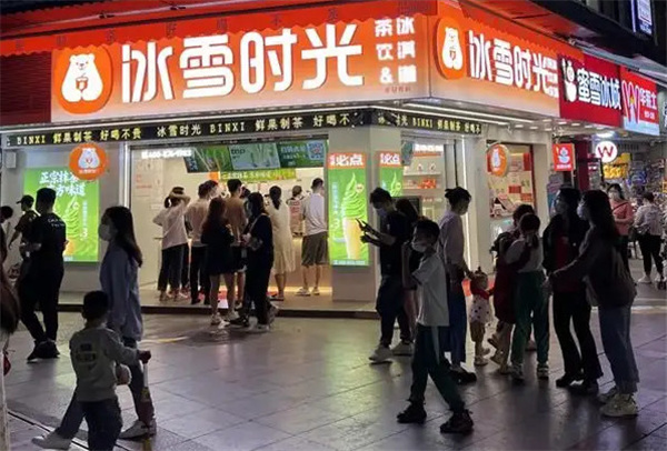 冰雪时光饮品加盟