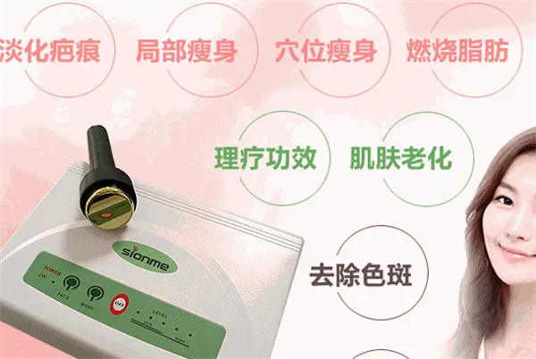 尚赫美容产品怎么样？