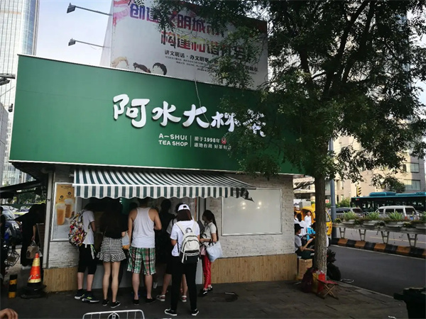 一杯阿水大杯茶的热量是多少？