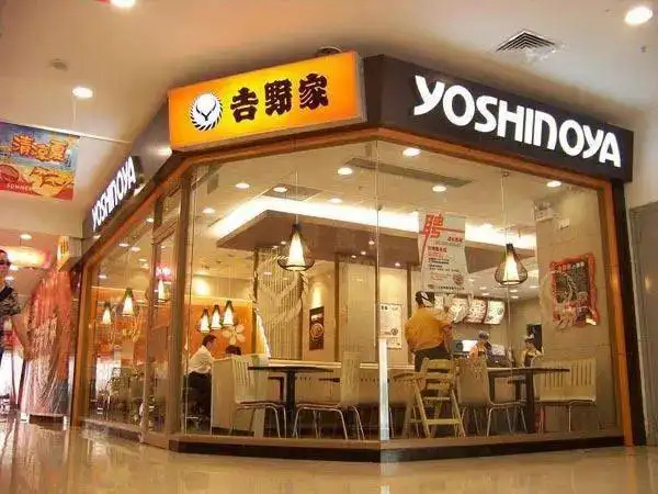 吉野家有早餐吗？