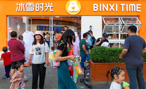 冰雪时光饮品加盟