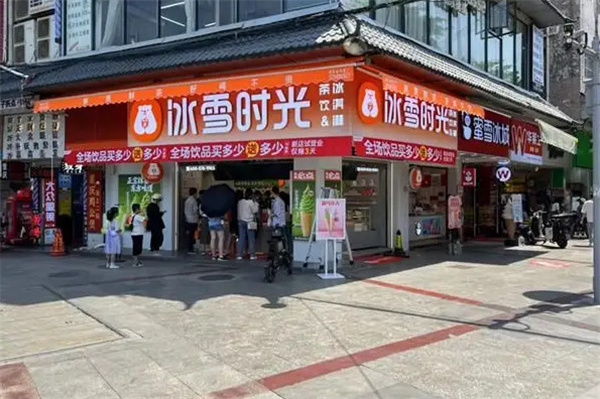 冰雪时光饮品加盟