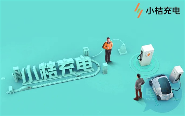 小桔充电站加盟费