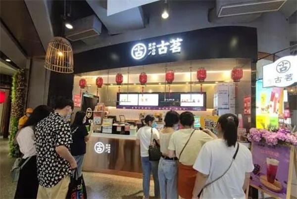 古茗奶茶店有哪些奶茶？