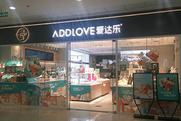 爱达乐属于什么档次?