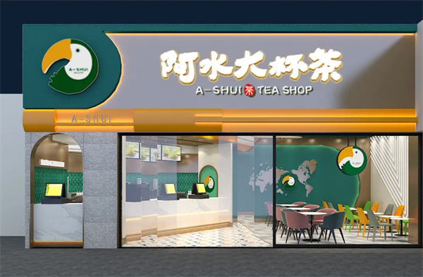 阿水大杯茶店加盟费