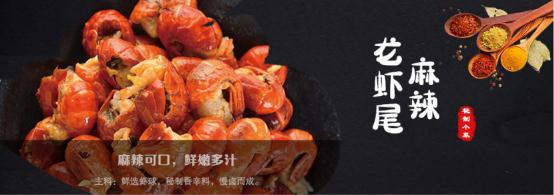 辣嘴鸭总店在哪里？辣嘴鸭是哪里的？