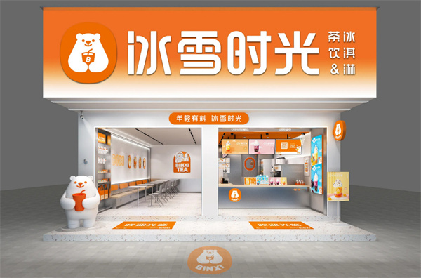 冰雪时光饮品加盟