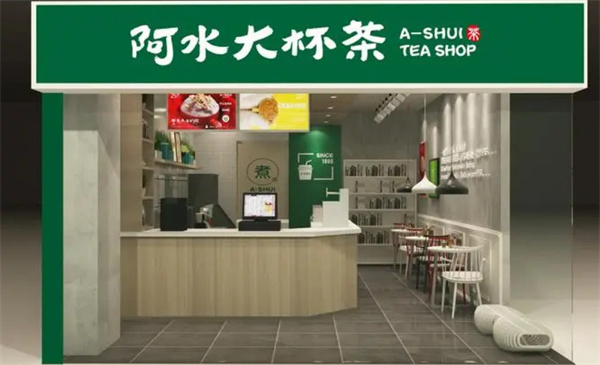 阿水大杯茶店加盟费