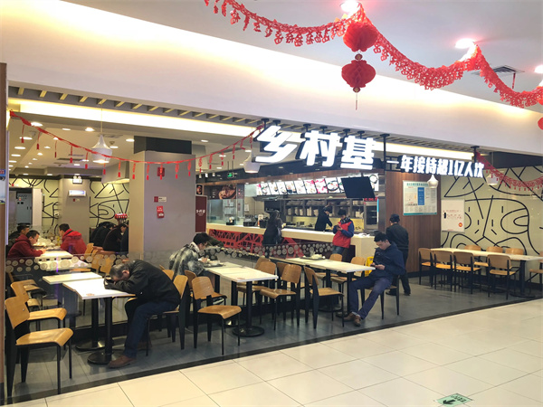 乡村基全国有多少分店？