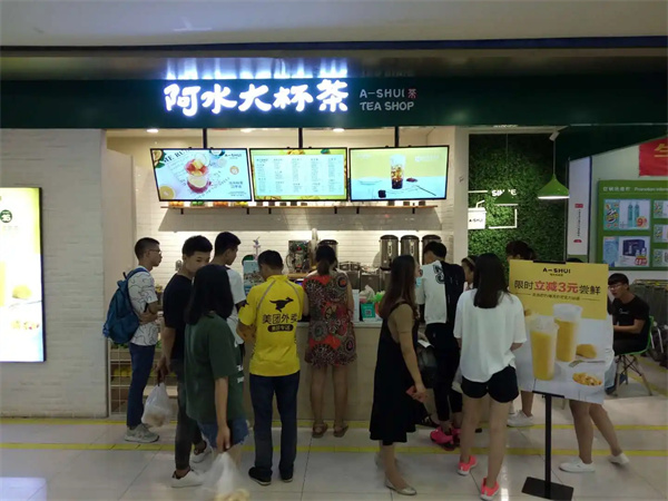 阿水大杯茶的优缺点