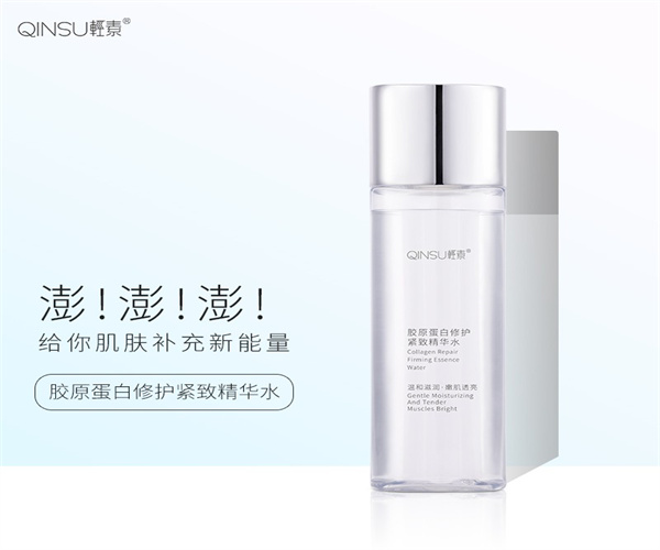 轻素护肤品适合什么年龄？