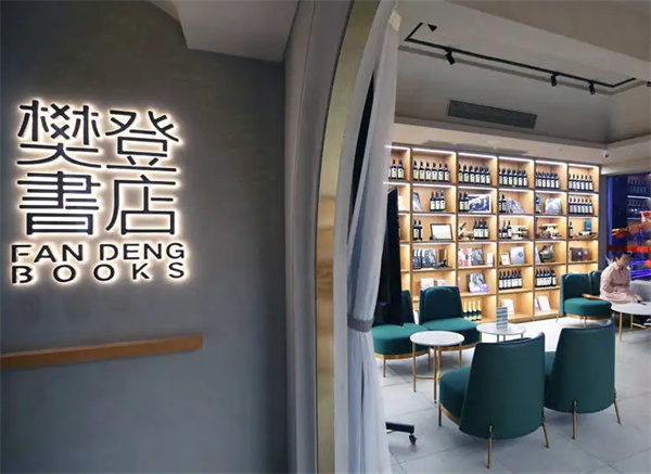 樊登书店加盟